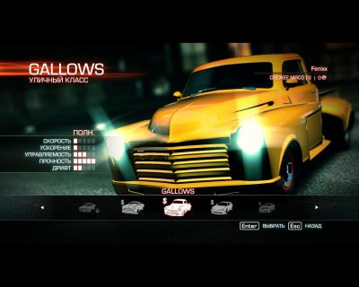 Ridge Racer Unbounded (��������)