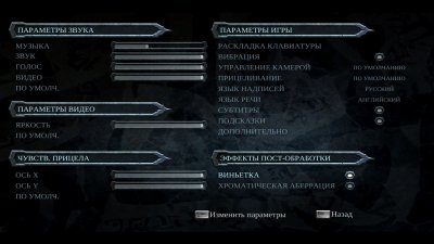 Darksiders: Warmastered Edition