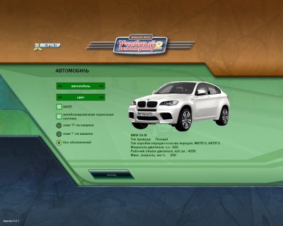 3D ���������� ������� ������������� 2