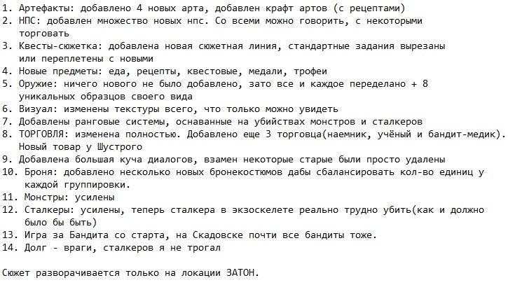 ������� ���� �������