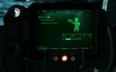 Fallout 3 ������� �������