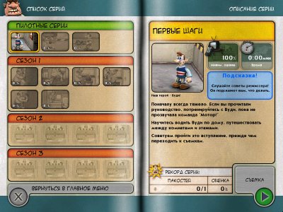 ��� ������� ������ ������� �����