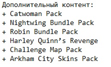 Batman Arkham City ��������