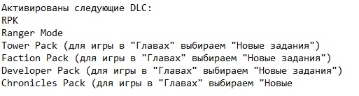 Metro Last Light от Механиков Metro Last Light от Механиков