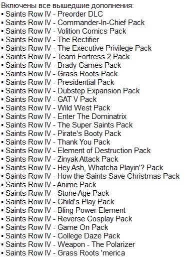 Saints Row 4 ��������