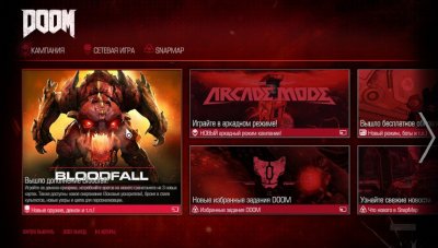 Doom 4 ��������