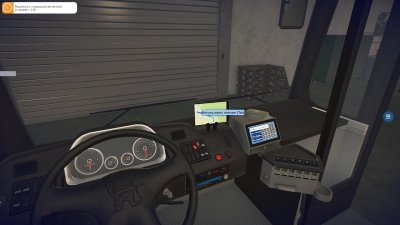 Fernbus Simulator �� ���������