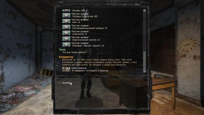 ������� ����� ������