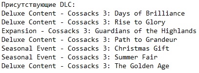 ������ 3 ��������