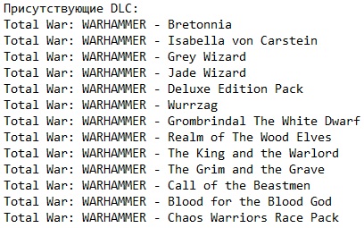 Total War Warhammer 13 DLC Total War Warhammer 13 DLC