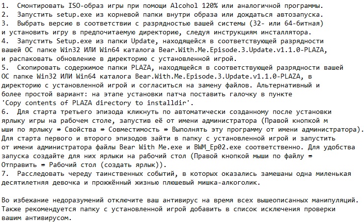 Bear With Me Bear With Me