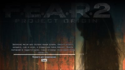 FEAR 2 �������� �� �������