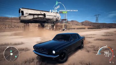 Need For Speed Payback ��������