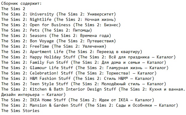 ���� 2 ��� ����������