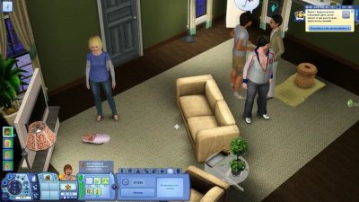 ���� 3 � ������������ 2022 - 2023