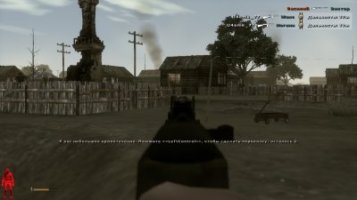 Red Orchestra 2 ����� �����������