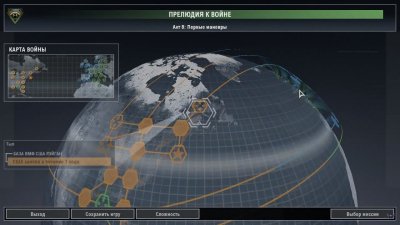 Tom Clancy�s EndWar