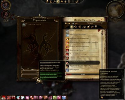 ������ ���� �������