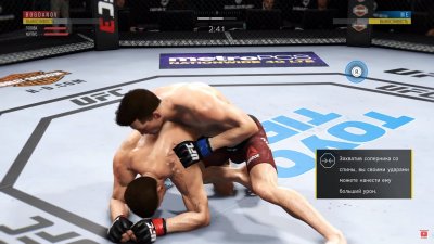 UFC 3 2017 � 2018