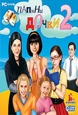 ������ ����� 2