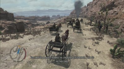 Red Dead Redemption PS3