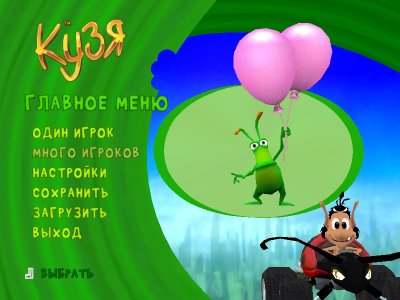 ���� ��������