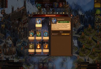 Vikings War of Clans