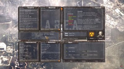 ������� AREA