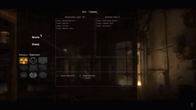 ������� Dead Air Revolution