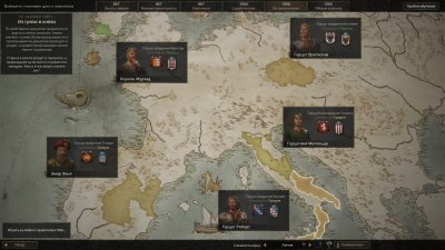 Crusader Kings 3 ��������� ������