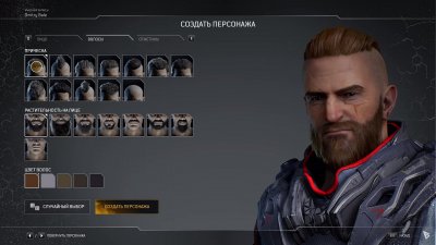 Outriders ��������