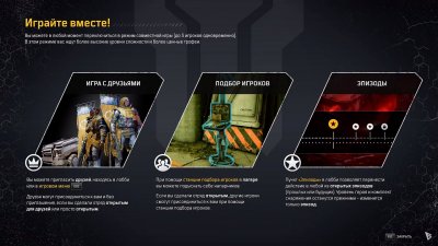 Outriders ��������