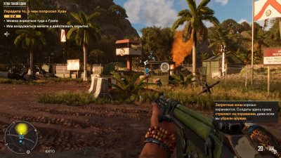 Far Cry 6 �������� �� �������