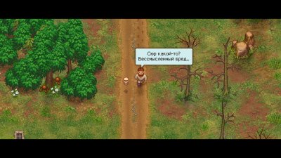 Graveyard Keeper ��������� ������