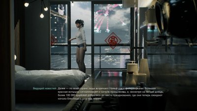 Bright Memory Infinite ��������