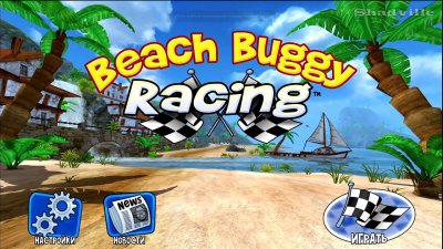 Beach Buggy Racing �� ��