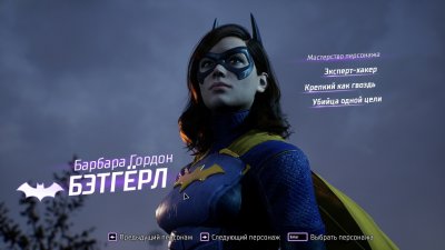 Gotham Knights ��������