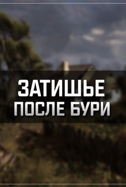 ������� ������� ����� ����